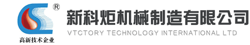 东莞市新科炬机械制造有限公司